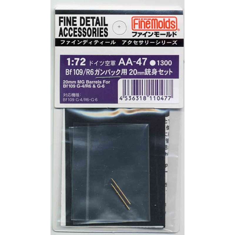 Fine Molds AA47 20mm MG Barrels For Bf109 G-4/R6 & G-6 1/72 Scale Kit
