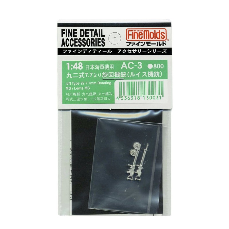 Fine Molds AC-03 IJN TYPE92 7.7mm Rotating MG/ Lewis MG 1/48 Scale