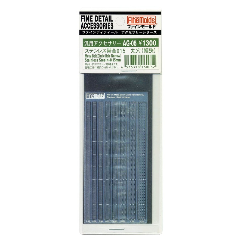 Fine Molds AG05 Metal Belt (Circle Hole Narrow) Stainless Steel t=0.15mm Accessories Series