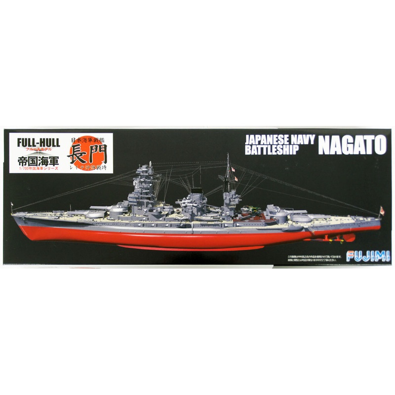 Fujimi FH-36 IJN Japanese Navy BattleShip NAGATO (Full Hull) 1/700 Scale Kit