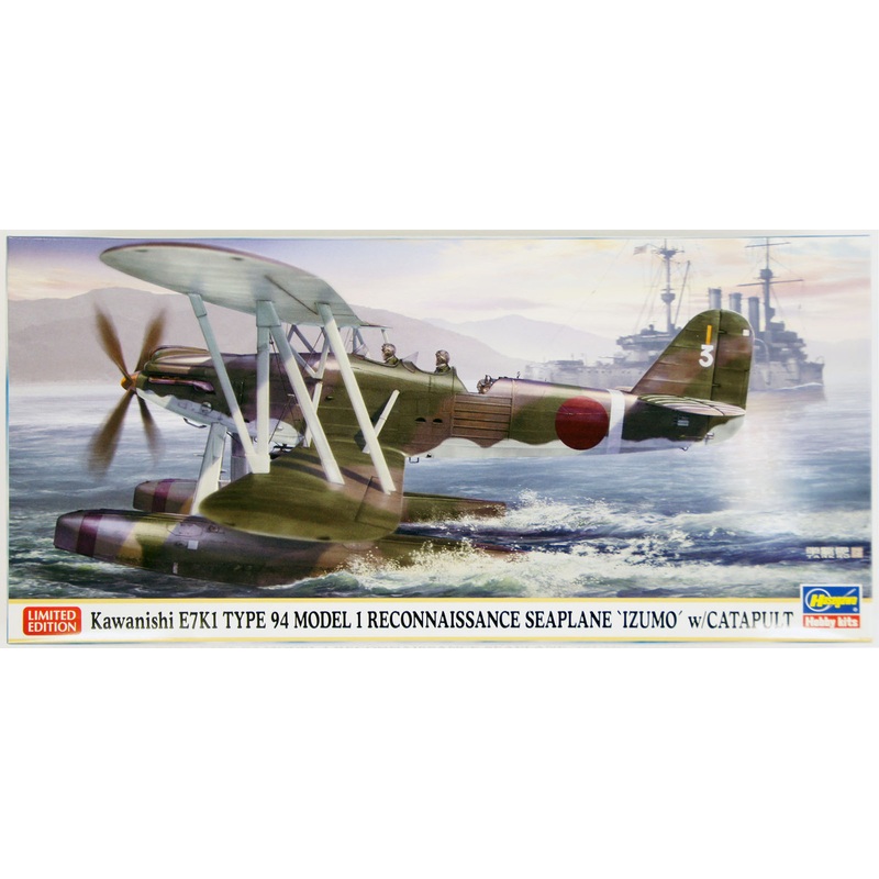 Hasegawa 02157 Kawasaki E7K1 TYPE 94 RECONNAISSANCE SEAPLANE 1/72 scale kit AKS