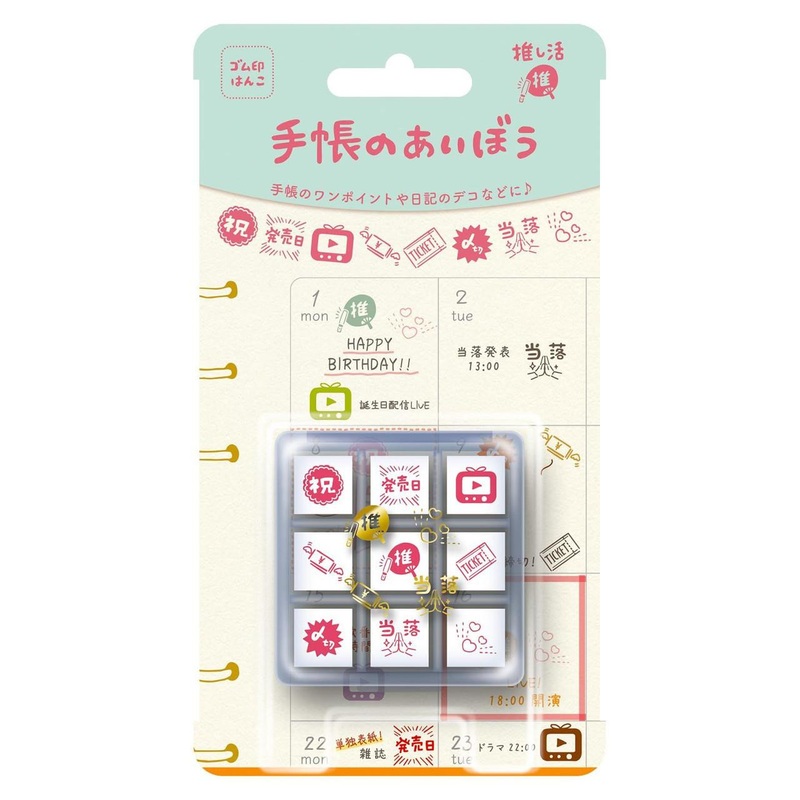 Jigsaw Puzzle Notebook Companion Fan Activities (9 Pieces)