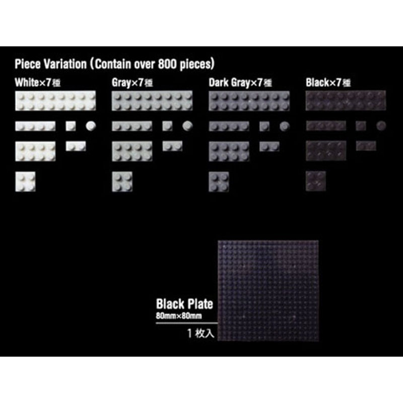 Kawada NB-002 nanoblock MonotOne Color Set (Mono TOne)