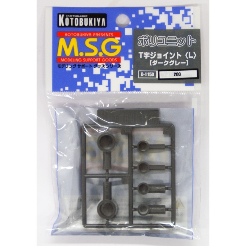 Kotobukiya MSG Modeling Support Goods D115D T-Shaped Joint (L)