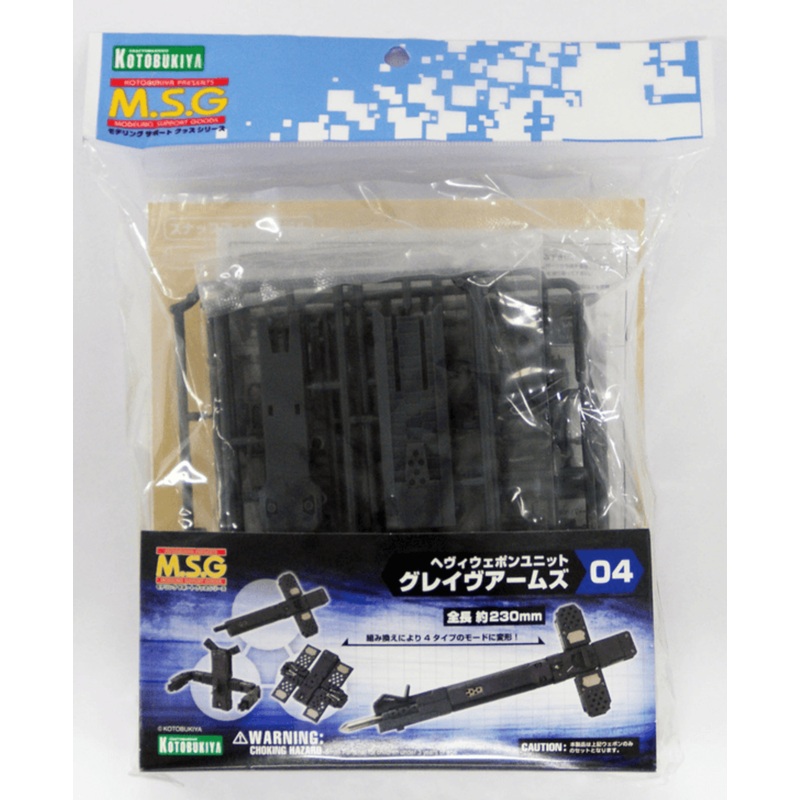 Kotobukiya MSG Modeling Support Goods MH04R Heavy Weapon Unit 04 Grave Arms
