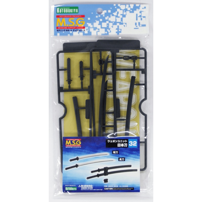 Kotobukiya MSG Modeling Support Goods MW32 Weapon Unit 32 Samurai Sword