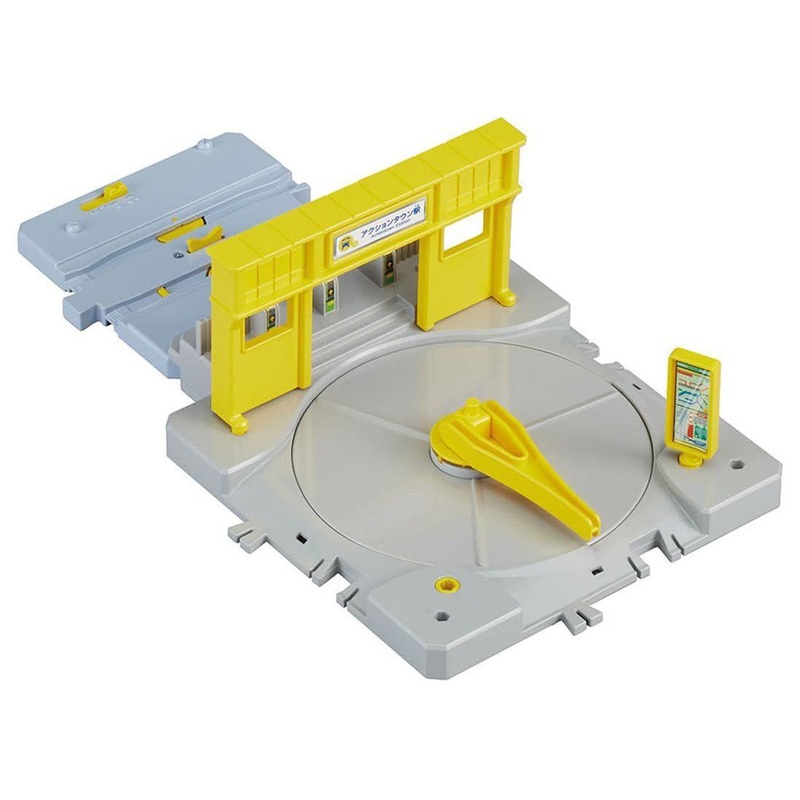 Takara Tomy Plarail J-31 Action Town Station Front Rotary