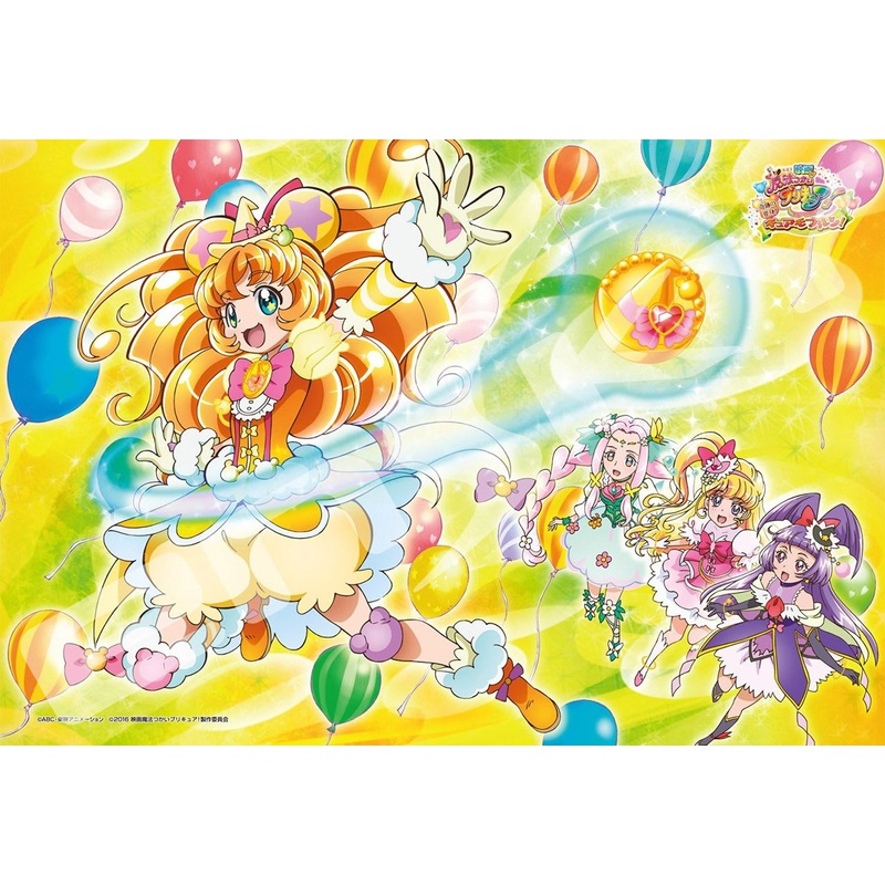 Ensky Jigsaw Puzzle 108-L570 Maho Girls Precure Cure Mofurun (108 L-Pieces)