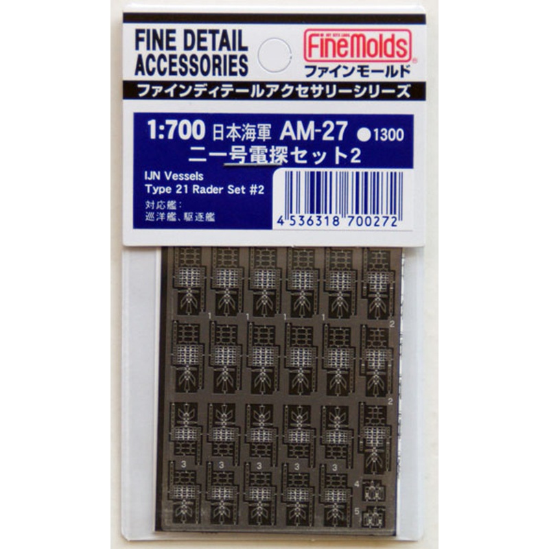 Fine Molds AM-27 IJN Vessels Type 21 Radar Set #2 1/700 Scale Photo-Etched Parts