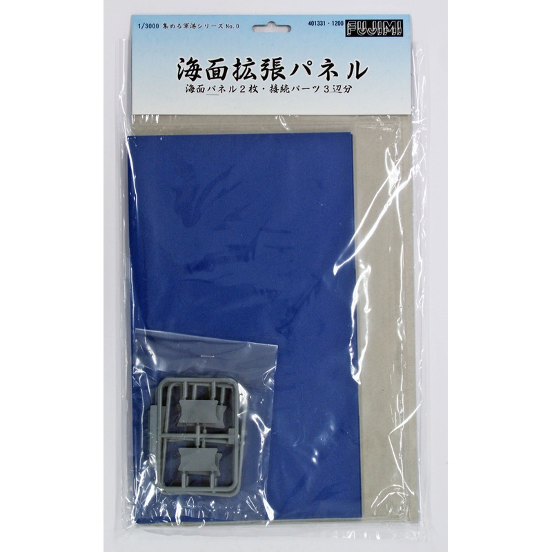 Fujimi Gunko 00 401331 Sea Surface Expansion Panel 1/3000 scale kit
