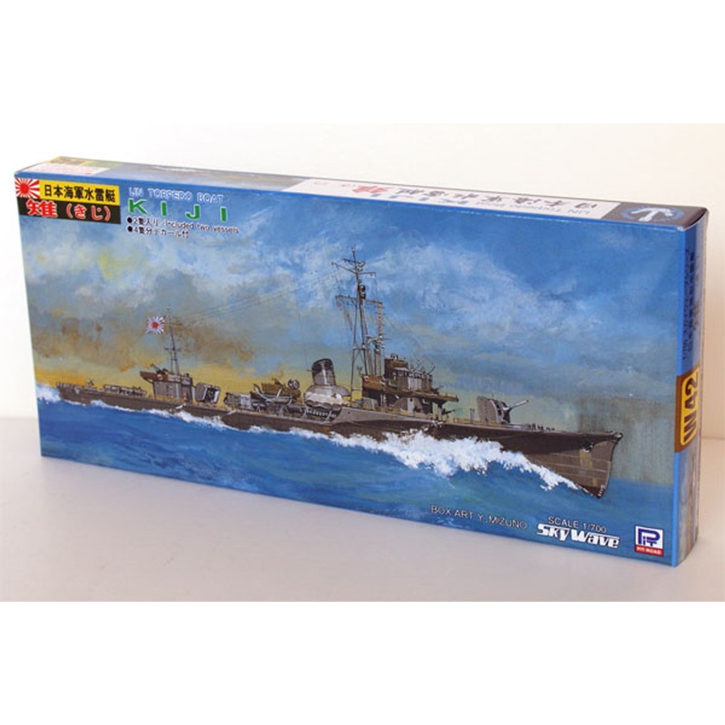 Pit-Road Skywave W-42 IJN Torpedo Boat KIJI 1/700 Scale Kit