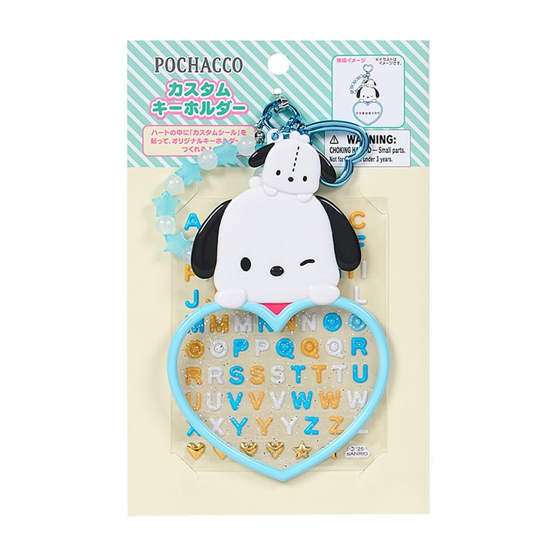 Sanrio Pochacco Custom Keychain (Character Awards Part 2 I Love Me Series Part 1)