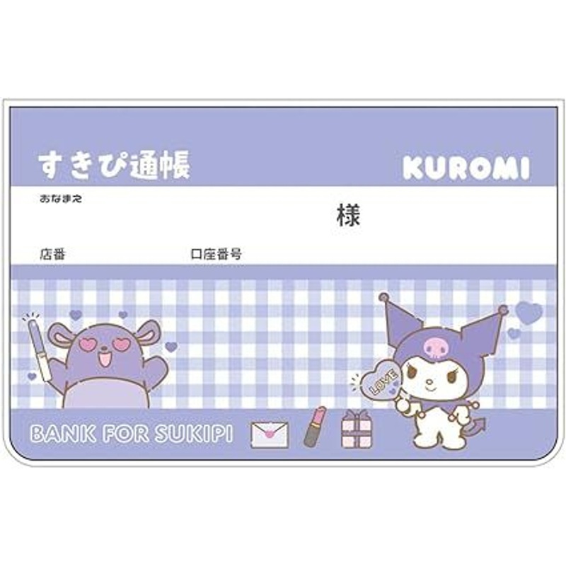 T’s Factory Sanrio Sukipi Passbook Kuromi