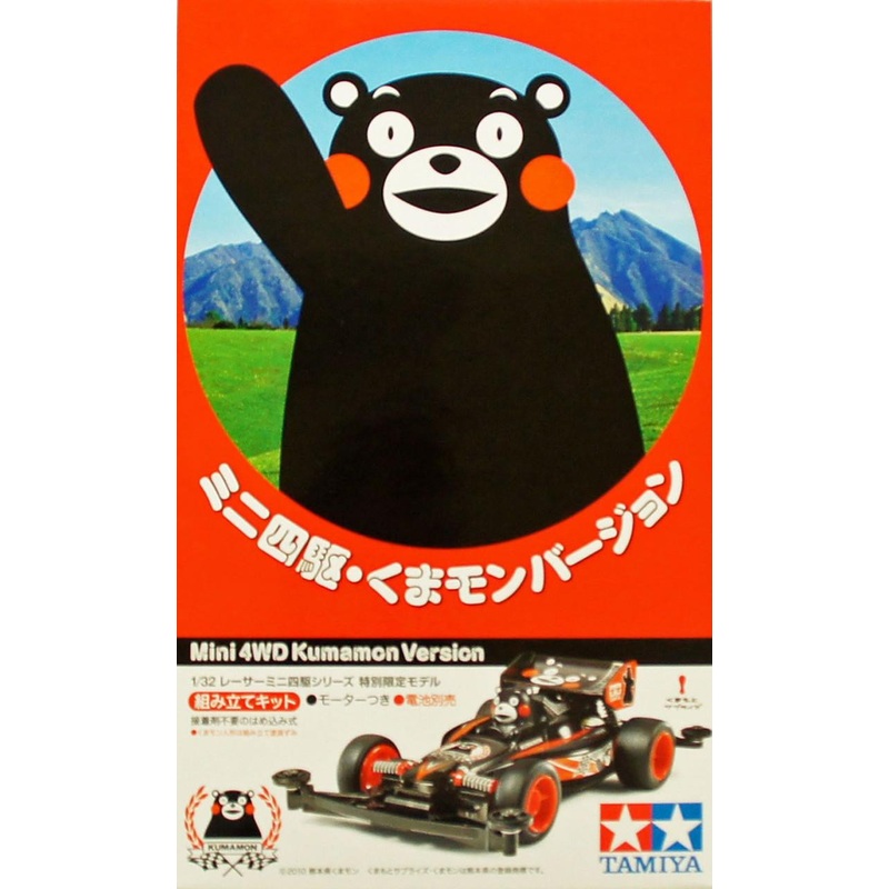 Tamiya Mini 4WD 1/32 Kumamon Version