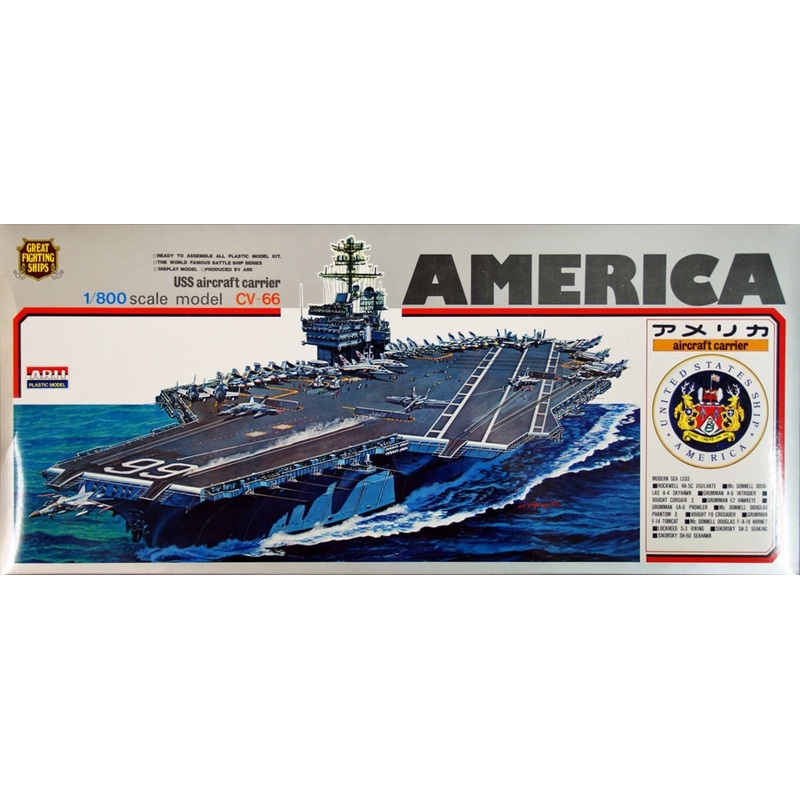 Arii-11 618110 USS Aircraft Carrier America CVA/CV-66 1/800 Scale Kit (Microace)