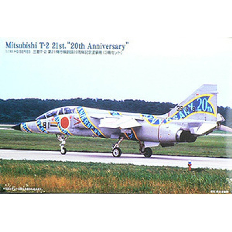 Arii 621516 Mitsubishi T-2 21st 20th Anniversary 1/144 Scale Kit (Microace)