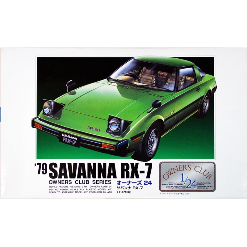 Arii Owners Club 1/24 07 1979 Savanna RX-7 1/24 Scale Kit (Microace)
