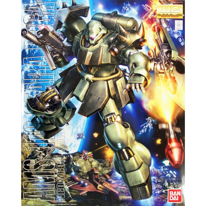 Bandai MG Gundam AMS-119 GEARA DOGA 1/100 Scale Kit