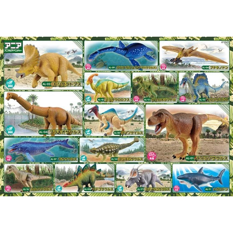 Beverly 80-039 Jigsaw Puzzle The Secret of Ania Dinosaurs (80 Pieces)