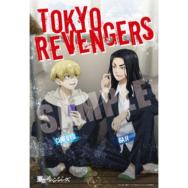 Beverly 83-124 Jigsaw Puzzle Tokyo Revengers – Baji & Chifuyu (300 Pieces)
