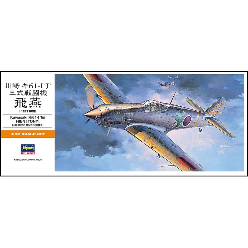 Hasegawa 1/72 Kawasaki Ki-61 Hien[Tony] Plastic Model