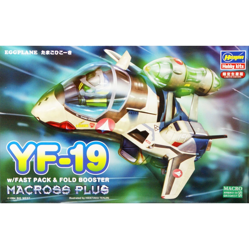 Hasegawa 65825 YF-19 Macross Plus Eggplane (Egg Plane) Series