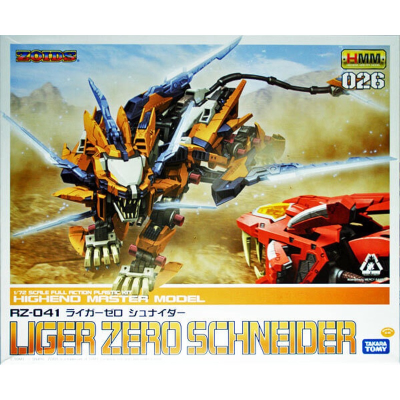 Kotobukiya ZD051 RZ-041 Liger Zero Schnider 1/72 Scale Kit