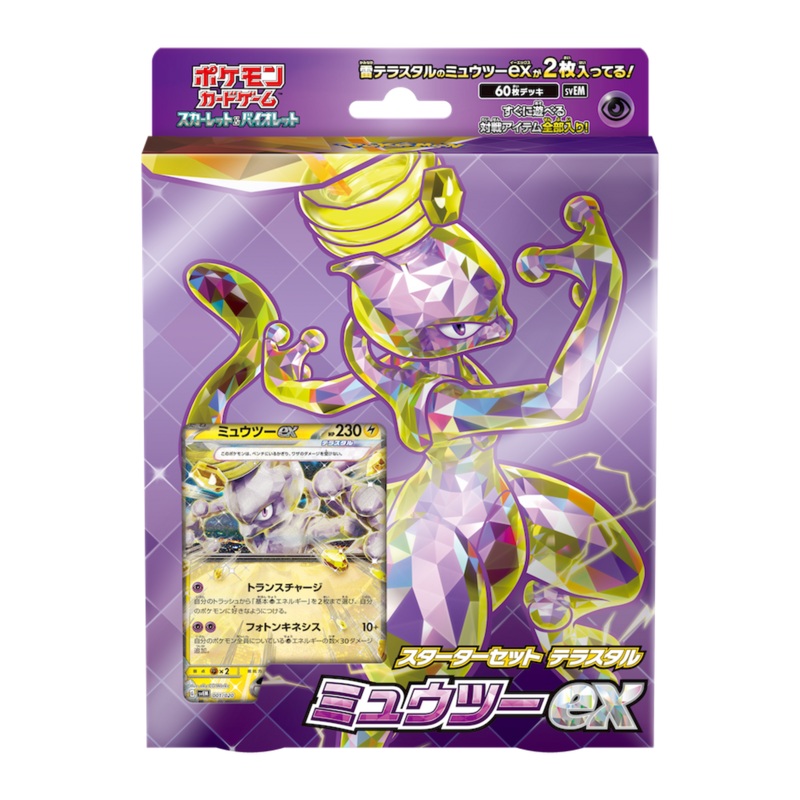 Pokemon Card Game TCG Scarlet & Violet Starter Set Terrestrial Mewtwo ex svEM