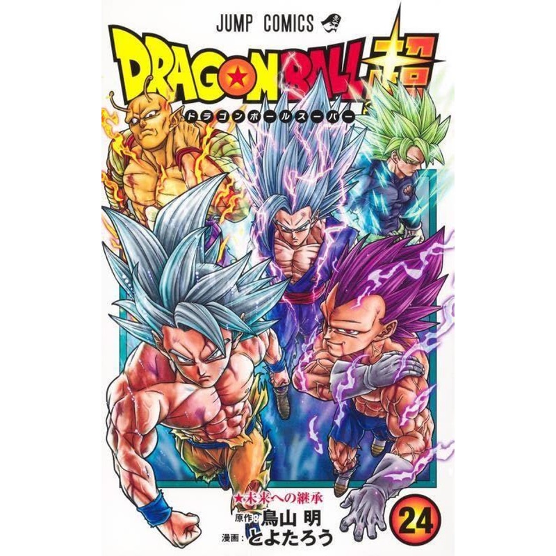 Shueisha Dragon Ball Super Vol.24 (Jump Comics) Manga **Japanese Language**