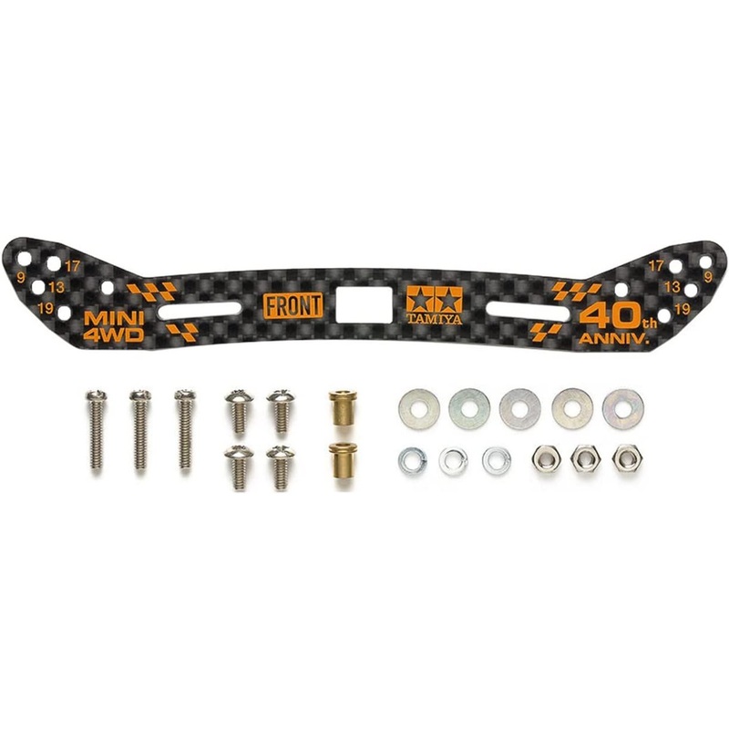 Tamiya 95641 Mini 4WD 40th Anniversary HG Carbon Stay for Front Wide Slide Damper (2mm)