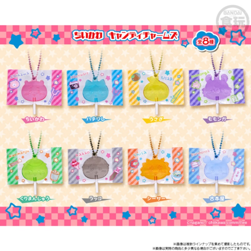 Bandai Candy Chiikawa Candy Charms Gummy (BOX 12 Pcs.)