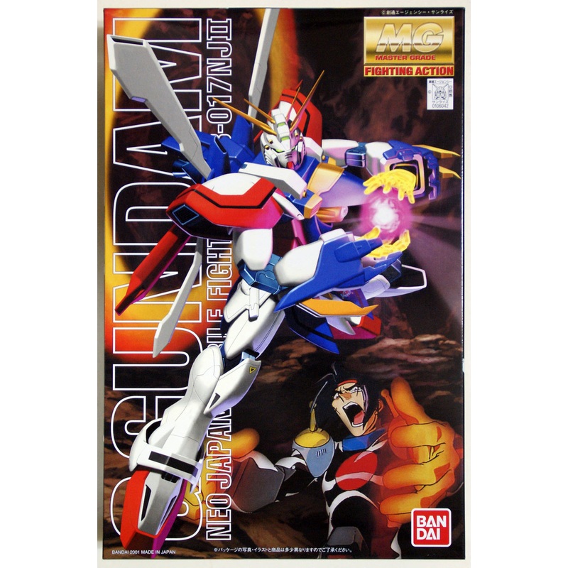 Bandai MG Gundam God G Gundam 1/100 Scale Kit