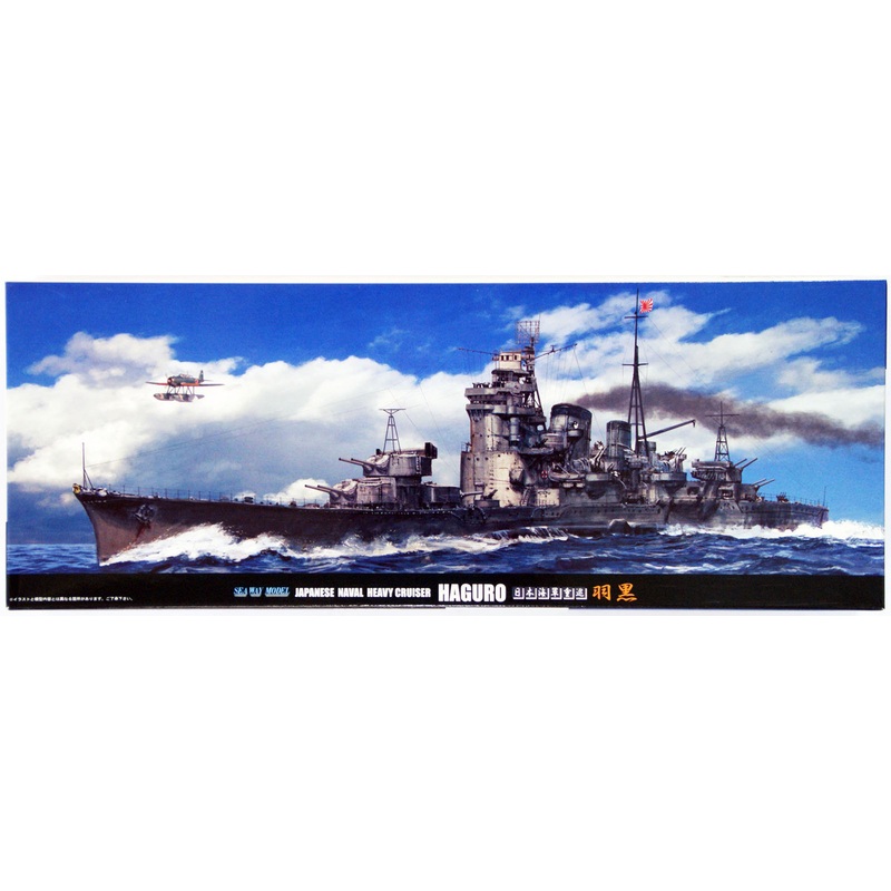 Fujimi TOKU-9 IJN Heavy Cruiser Haguro 1/700 Scale Kit