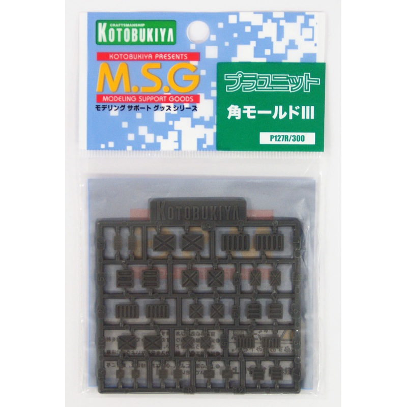 Kotobukiya MSG Modeling Support Goods P127R Square (Rectangular) Mold III