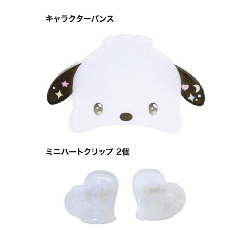 Morimotosangyo Sanrio Mini Bounce Clip Set Pochacco
