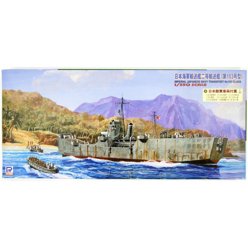 Pit-Road Skywave WB-07 IJN Japanese Transport Ship No103 Class 1/350 Scale Kit