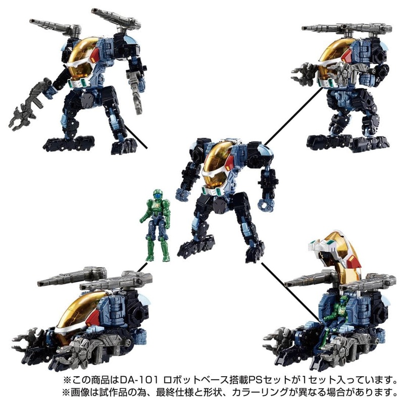 Takara Tomy PS Set with Robot Base (Diaclone)