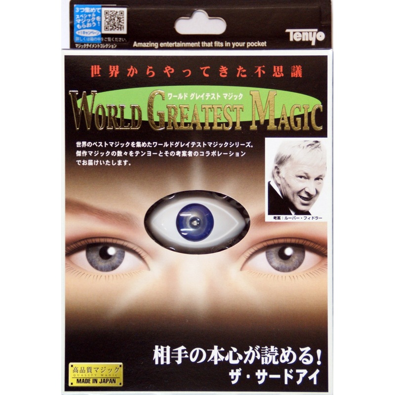 Tenyo Japan 115978 THE THIRD EYE (Magic Trick)