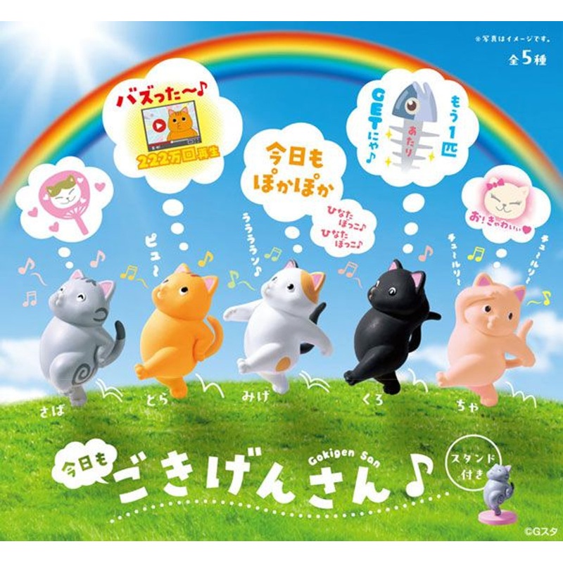 YELL Today Also In A Good Mood Figure 10-Piece Box