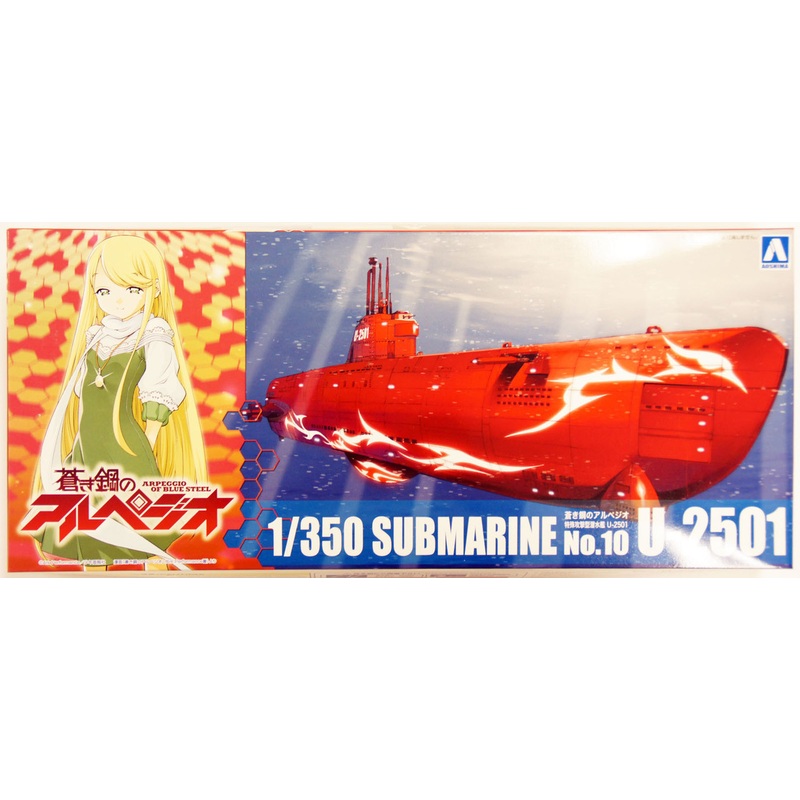 Aoshima 11898 ARPEGGIO OF BLUE STEEL Series #10 Submarine U-2501 1/350 Scale Kit