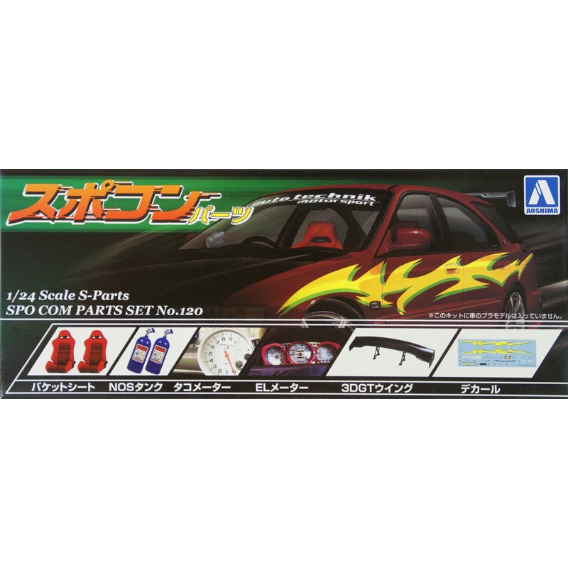Aoshima 34323 Spo Com Parts Set No. 120 1/24 Scale Kit
