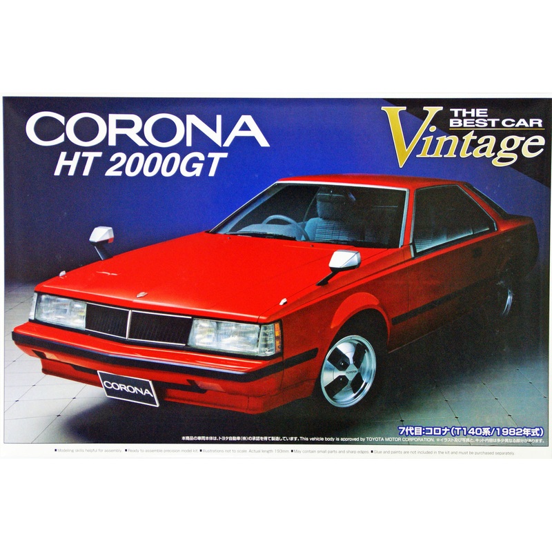 Aoshima 41819 Toyota Corona HT 2000GT (T140) 1/24 Scale Kit