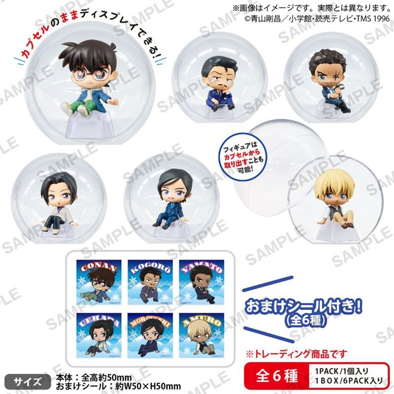Bushi Road Creative Detective Conan KoroColle! Collection Figure vol.2 (6pcs Complete BOX)