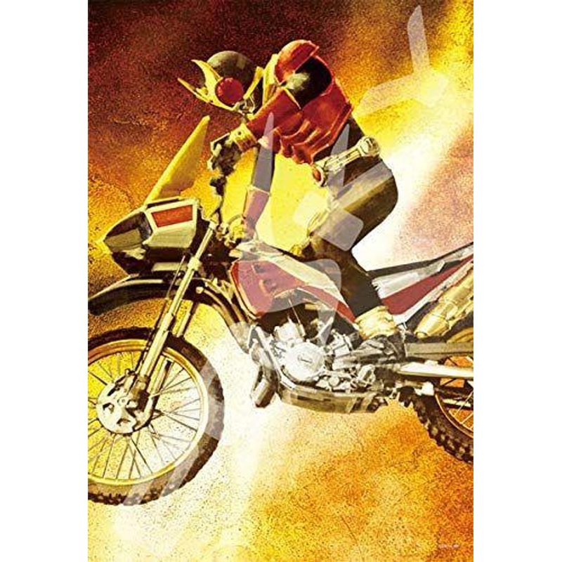 Ensky 300-1501 Jigsaw Puzzle Kamen Rider Series Sugawara Yoshito Works Top Speed!? (300 Pieces)