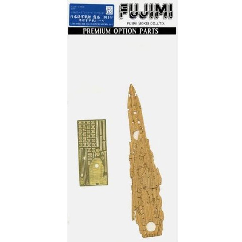 Fujimi 1/700 Gup63 Wooden Deck Seal (IJN BattleShip Kirishima 1941) 1/700 Scale