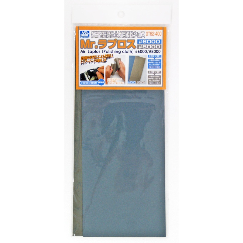 GSI Creos Mr.Hobby GT62 Mr. Waterproof Polishing Cloth No.6000 & 8000