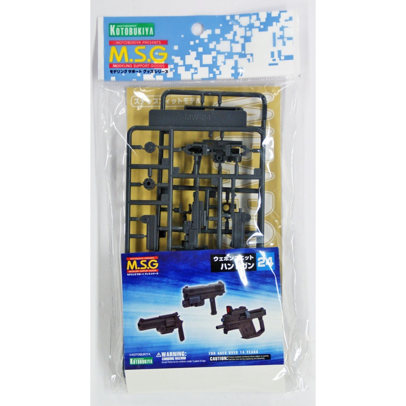 Kotobukiya MSG Modeling Support Goods MW24R Weapon Unit Hand Gun