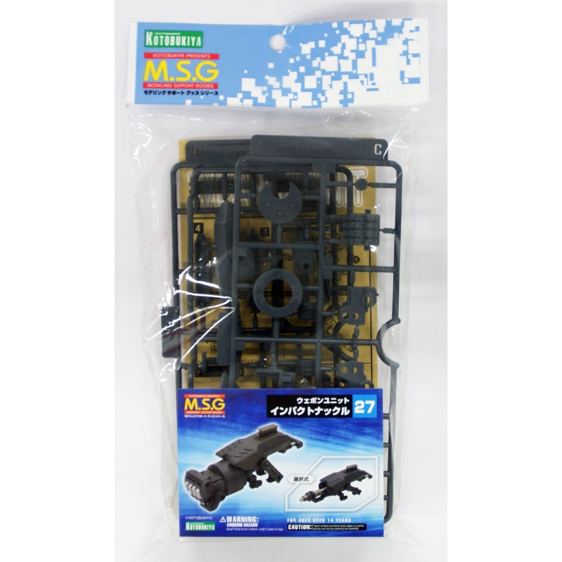 Kotobukiya MSG Modeling Support Goods MW27R Weapon Unit 27 Impact Knuckle