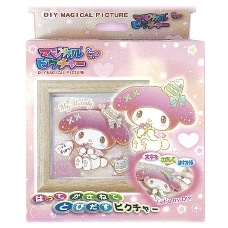 NobCompany Magical Picture Sparkle (My Melody)