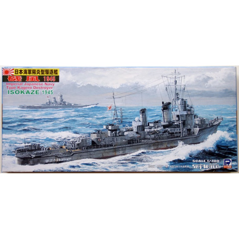 Pit-Road Skywave W-87 IJN Destroyer ISOKAZE 1945 1/700 Scale Kit